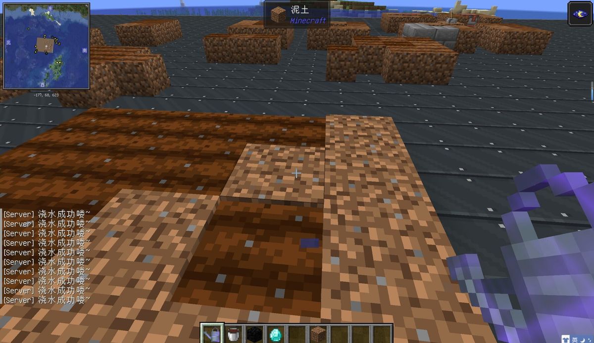 【MCJE_KJS】【1.19+】实现水壶浇水的功能