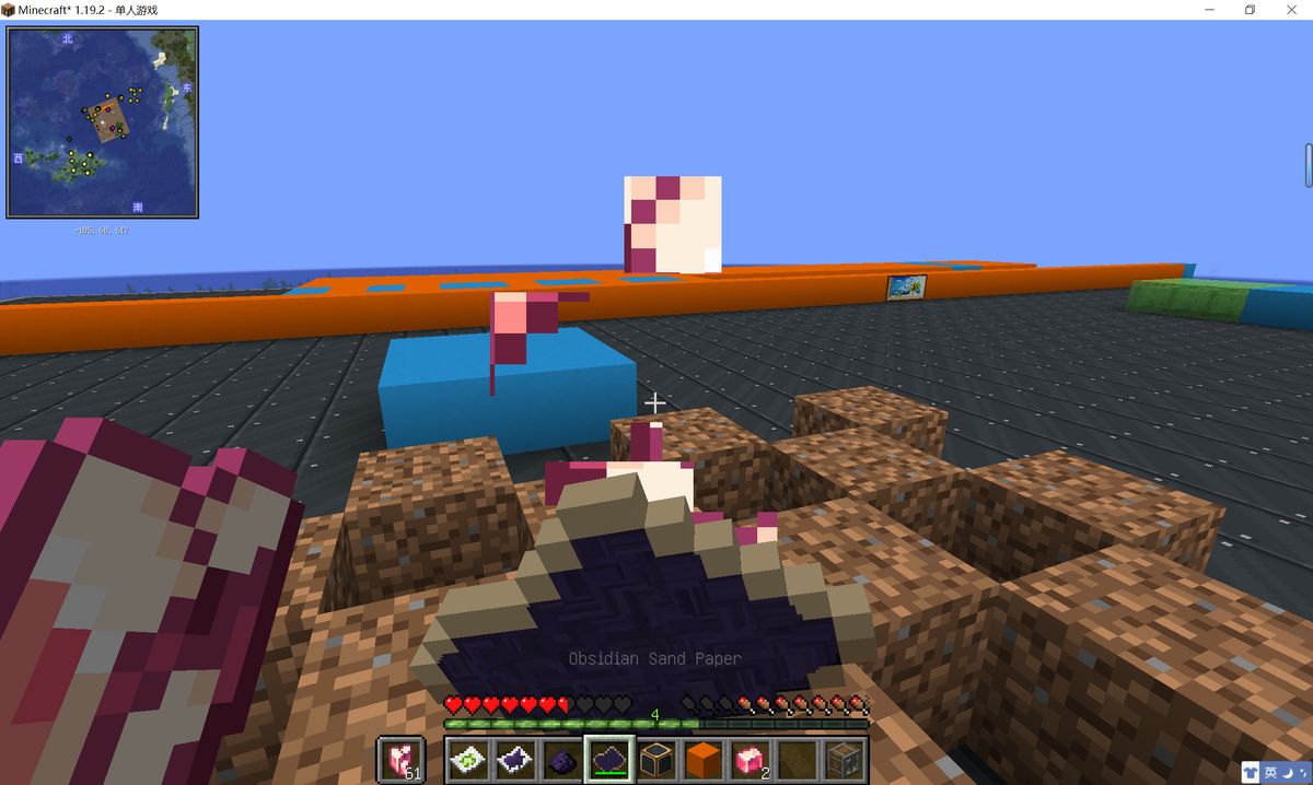 【MCJE_KJS】【1.19+】实现自定义砂纸的功能