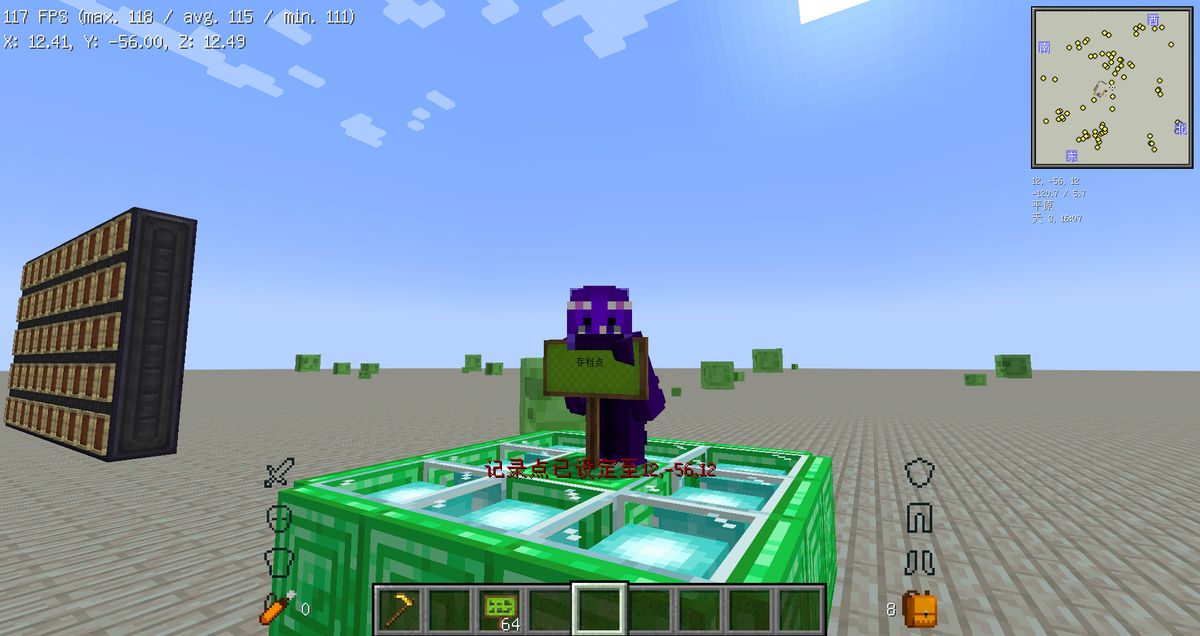 【MCJE_KJS】【1.19+】实现以绿宝石充当存点，金锄传送的功能